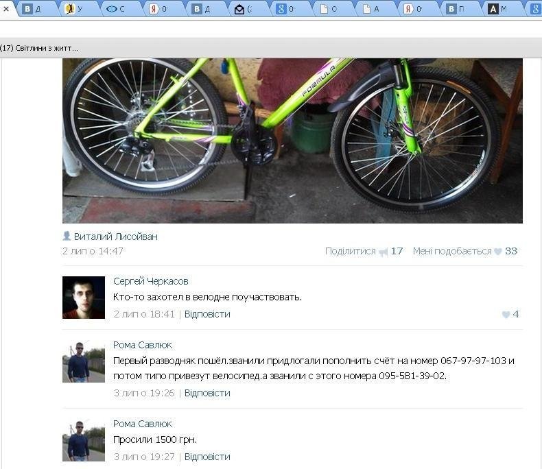 Кременчужанину подзвонив захриплий Дід Мороз Кременчужанину подзвонив захриплий Дід Мороз