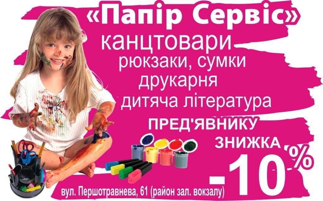 Выбирайте правильные рюкзаки в школу Выбирайте правильные рюкзаки в школу