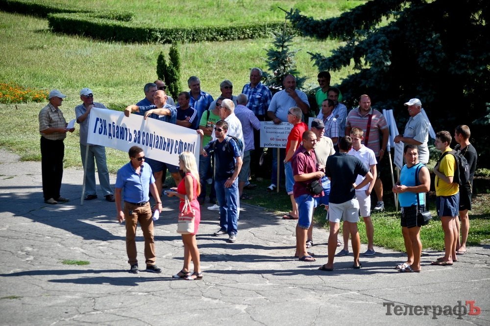 Як нардепи, журналісти і екологи інспектували ГЗК під Кременчуком Як нардепи, журналісти і екологи інспектували ГЗК під Кременчуком