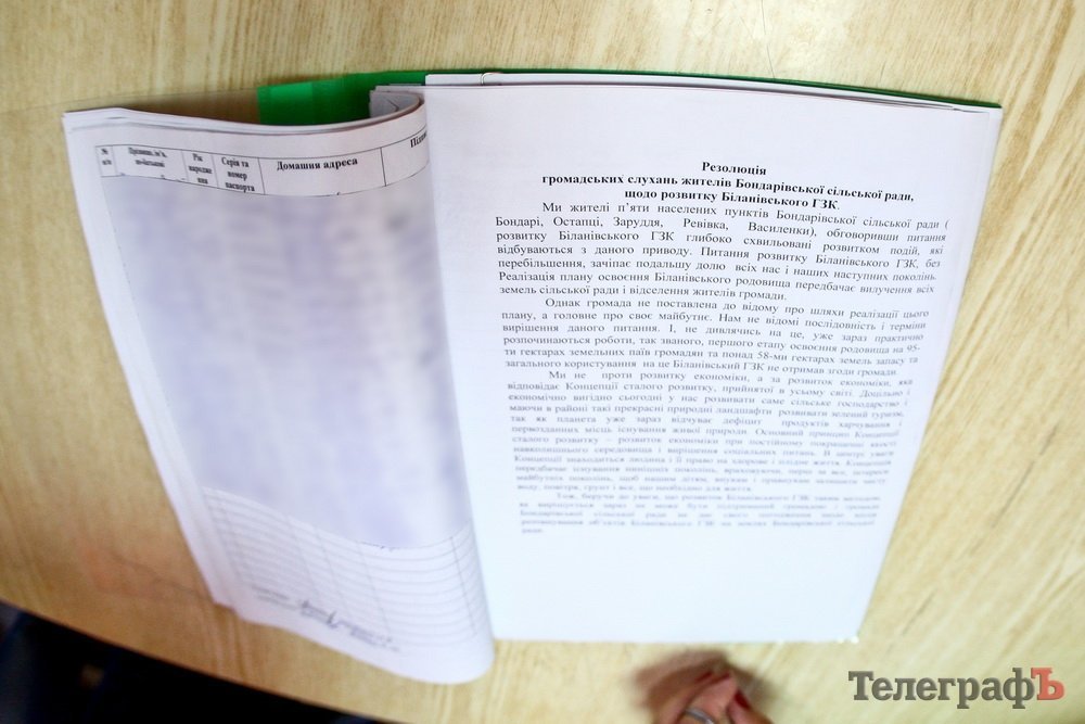 Як нардепи, журналісти і екологи інспектували ГЗК під Кременчуком Як нардепи, журналісти і екологи інспектували ГЗК під Кременчуком