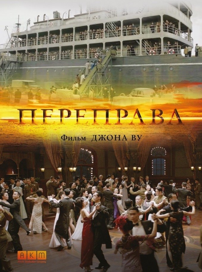 А в комнатах наших сидят комиссары… Китайский взгляд на гражданскую войну А в комнатах наших сидят комиссары… Китайский взгляд на гражданскую войну