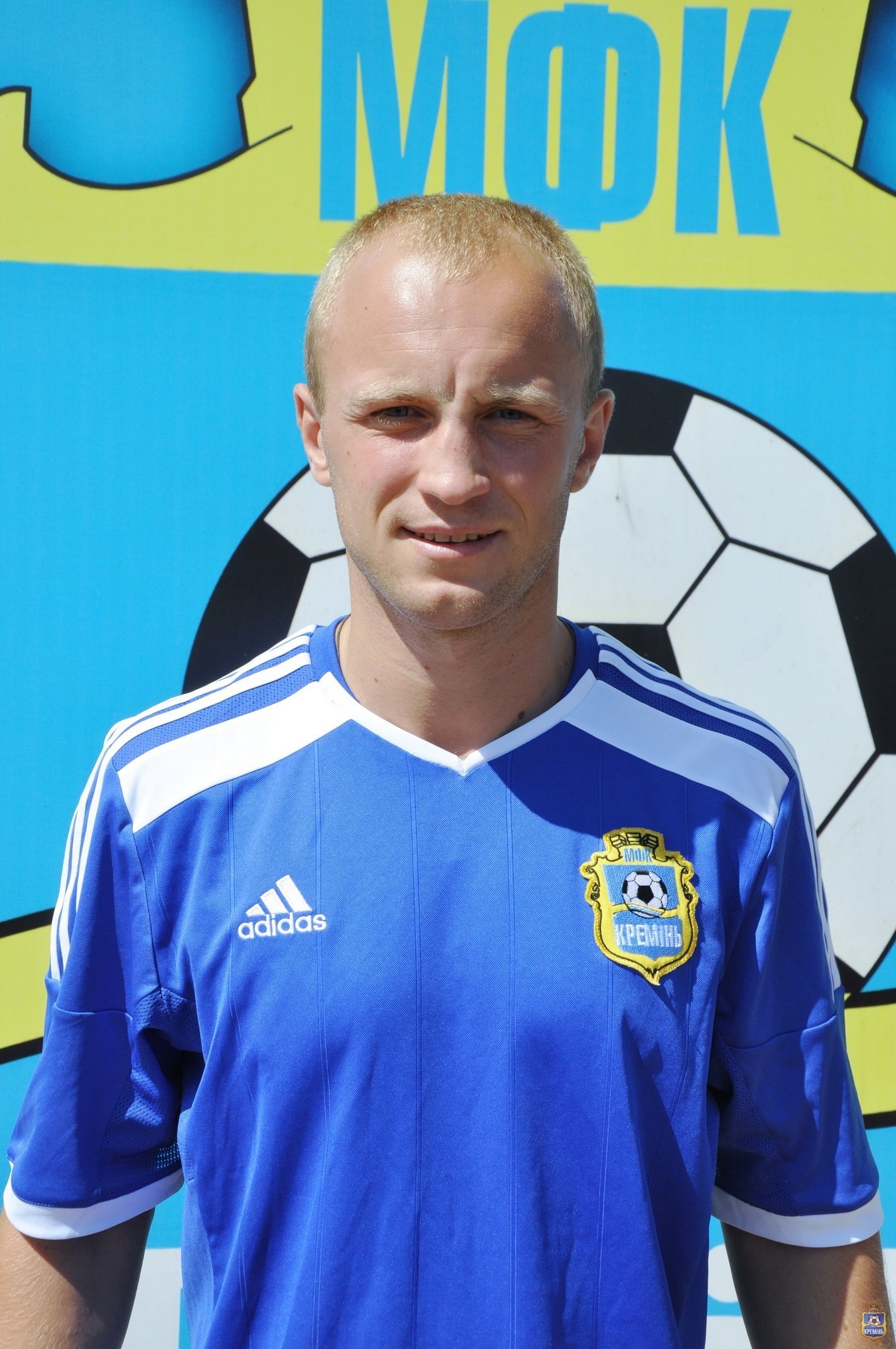 "Кремінь" - "Мир" (Горностаївка) Online "Кремінь" - "Мир" (Горностаївка) Online