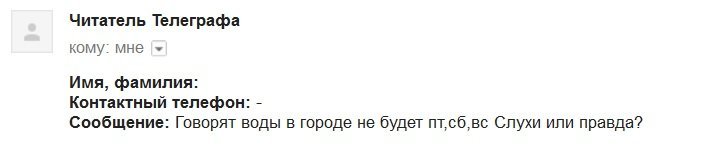СЛУХИ: в Кременчуге не будет три дня воды СЛУХИ: в Кременчуге не будет три дня воды