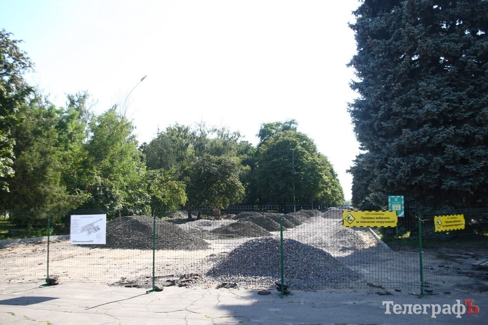Кременчугские стройки: что появится на месте котлованов Кременчугские стройки: что появится на месте котлованов