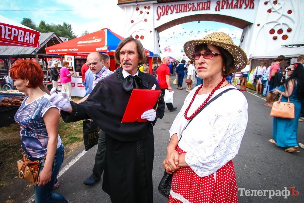 Сорочинская ярмарка-2015: история, интриги и сувениры Сорочинская ярмарка-2015: история, интриги и сувениры