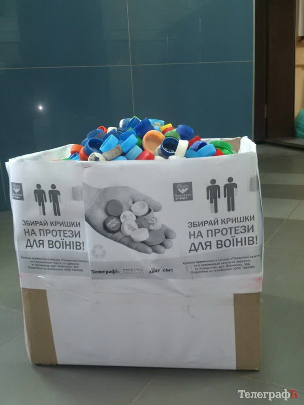 Чи реально створити із пластикових кришечок протези Чи реально створити із пластикових кришечок протези