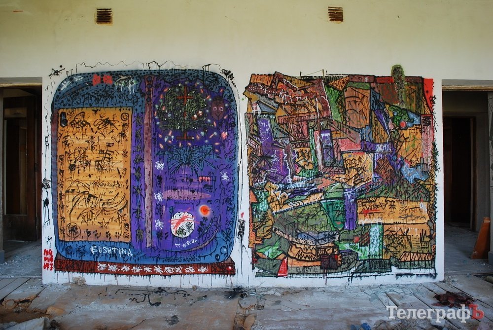 Кременчужане приняли участие в международном фестивале граффити Кременчужане приняли участие в международном фестивале граффити