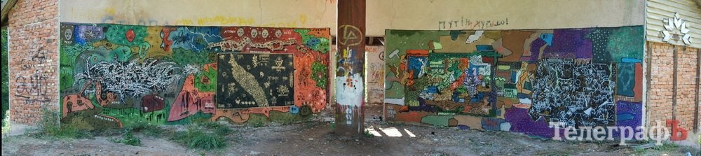 Кременчужане приняли участие в международном фестивале граффити Кременчужане приняли участие в международном фестивале граффити