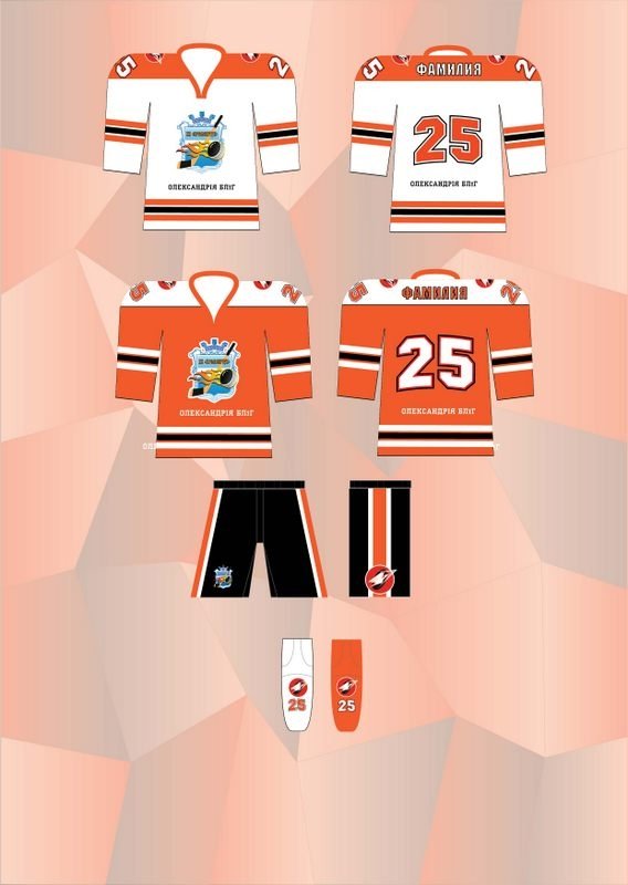 ХК "Кременчук" підготував нову форму ХК "Кременчук" підготував нову форму
