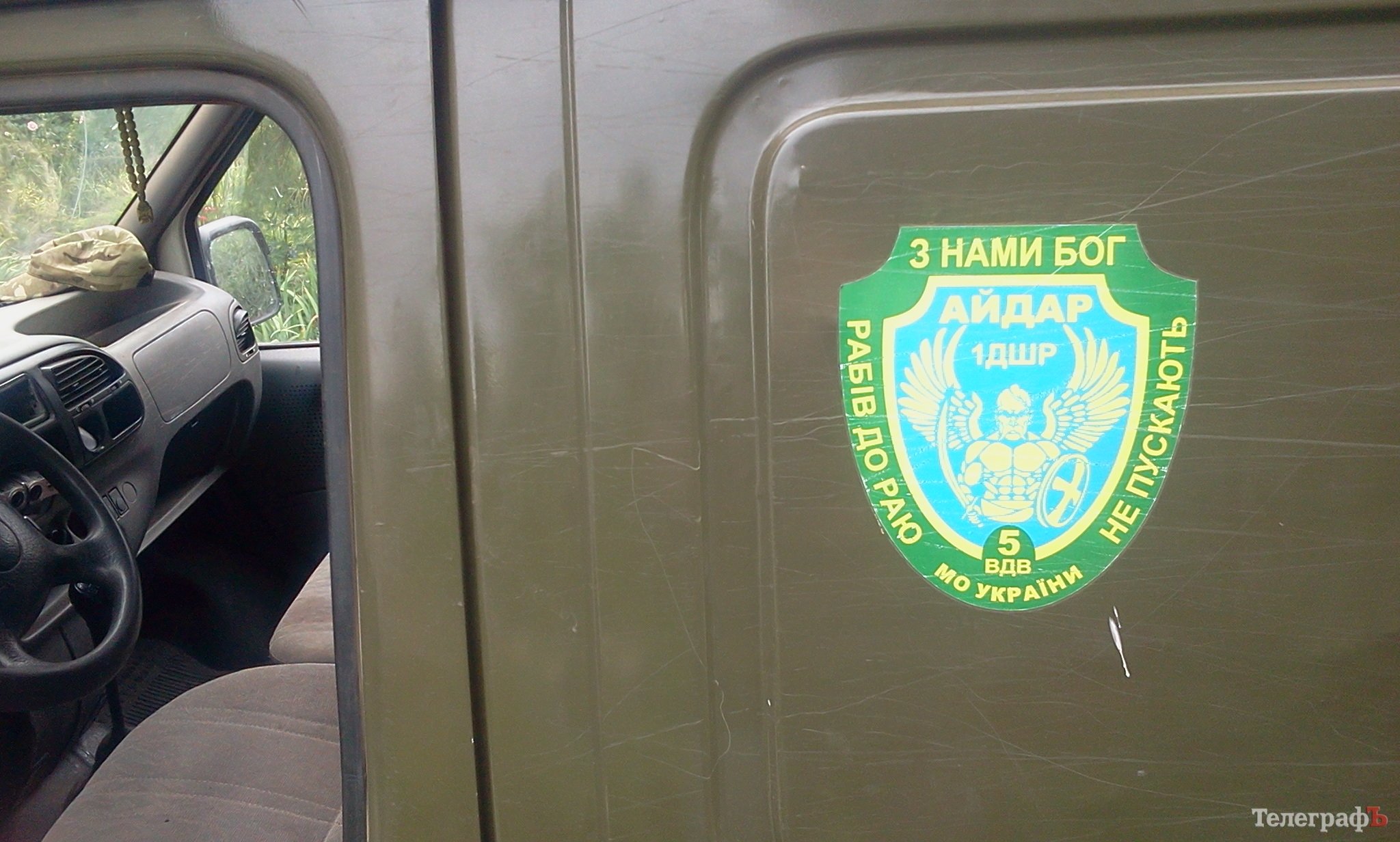 Граната, патроны и «ведро помоев» – подарок на день рождения для матери бойца Граната, патроны и «ведро помоев» – подарок на день рождения для матери бойца