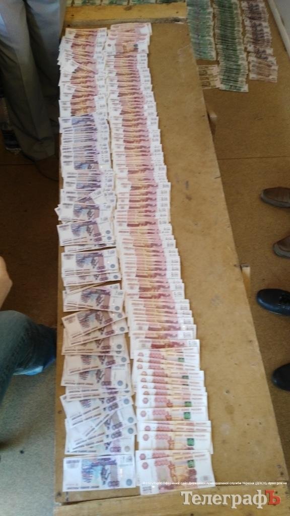 Житель Полтавщины пытался тайно провезти на оккупированную территорию 1,7 млн руб Житель Полтавщины пытался тайно провезти на оккупированную территорию 1,7 млн руб