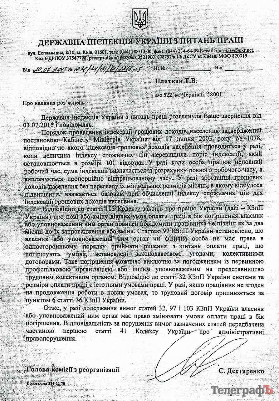«Приказ будет отменён», – начальник управления охраны здоровья о ситуации с индексацией и увольнениями «Приказ будет отменён», – начальник управления охраны здоровья о ситуации с индексацией и увольнениями