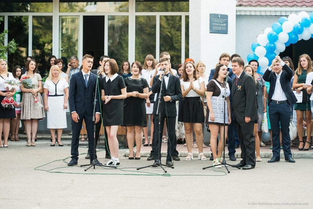 День знаний в Кременчуге - 2015 День знаний в Кременчуге - 2015