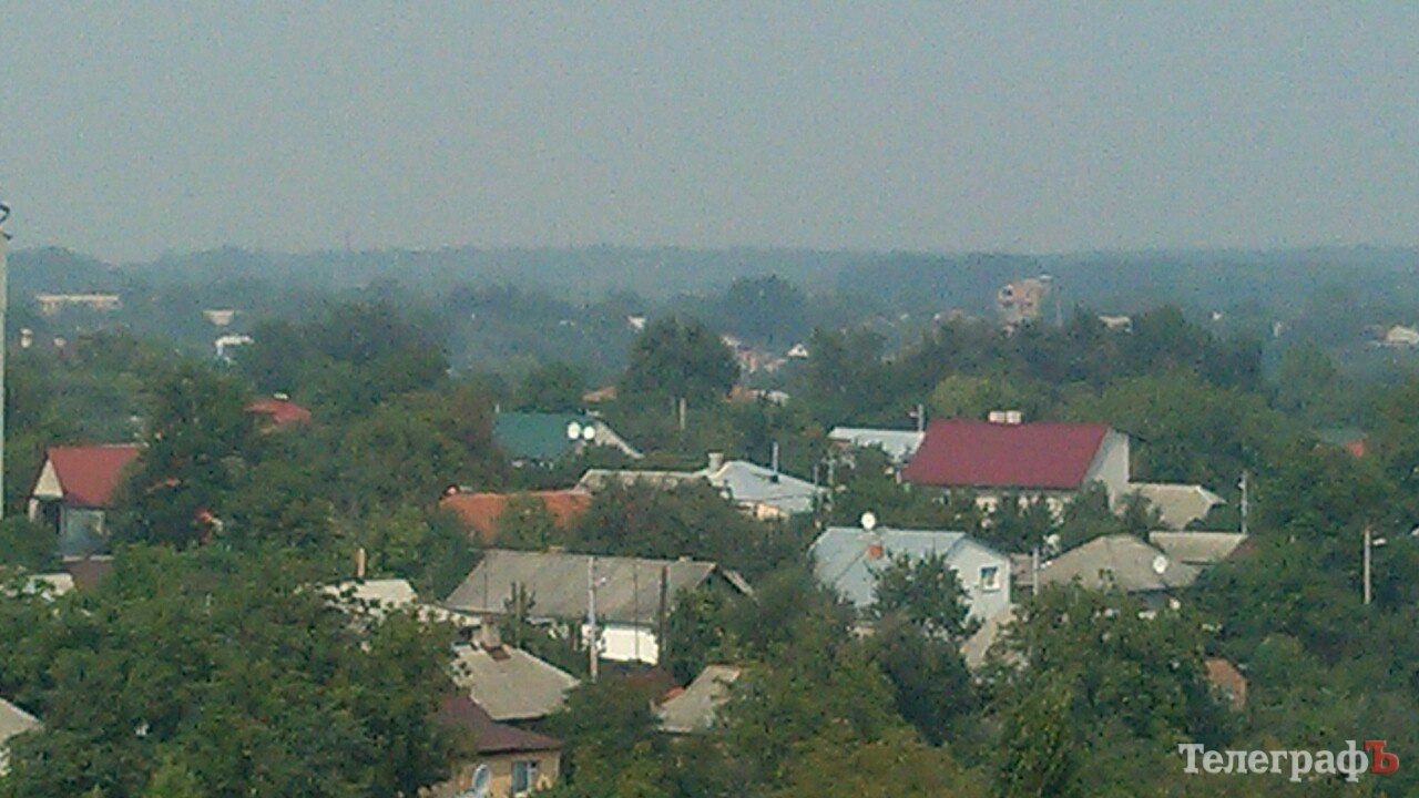 Полтава, Хорол, Черкассы тоже в дыму Полтава, Хорол, Черкассы тоже в дыму