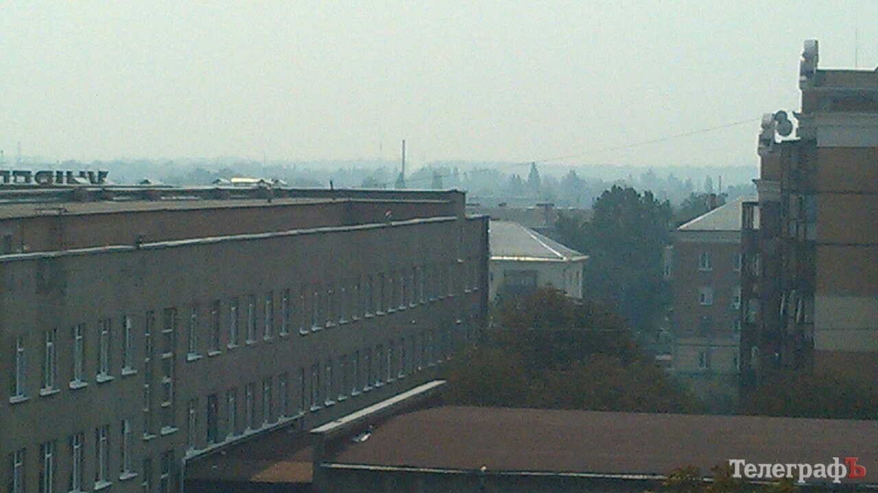 Полтава, Хорол, Черкассы тоже в дыму Полтава, Хорол, Черкассы тоже в дыму