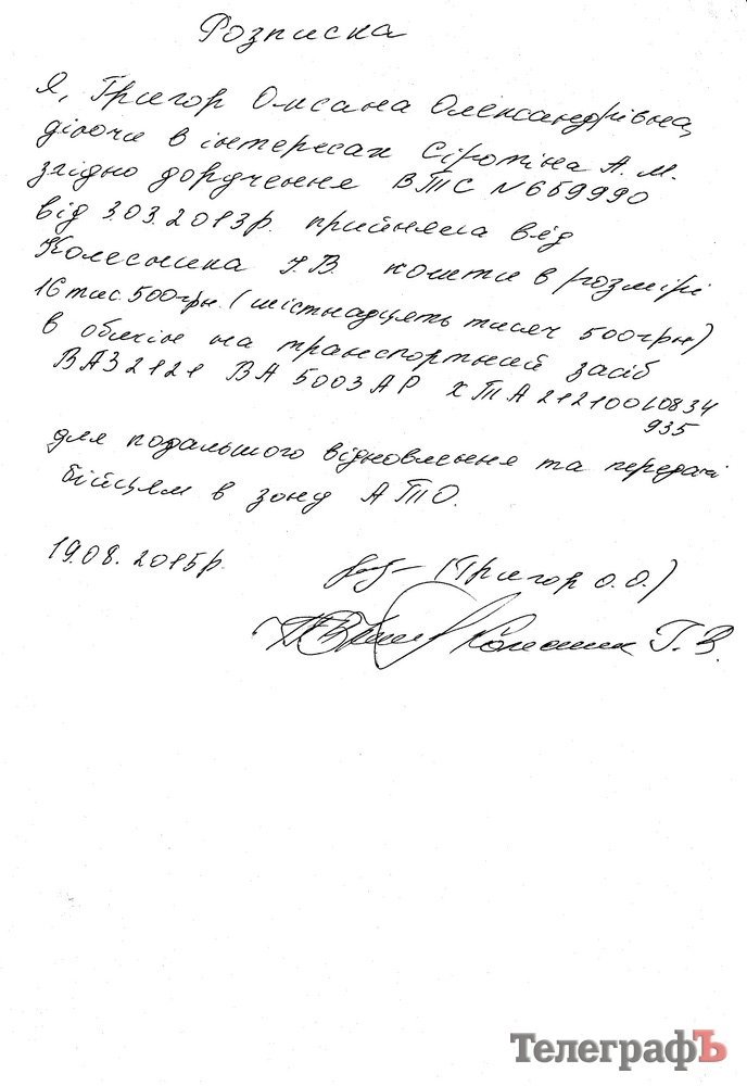 Ось якою стала "Нива", куплена кременчужанами для бійців (доповнено) Ось якою стала "Нива", куплена кременчужанами для бійців (доповнено)