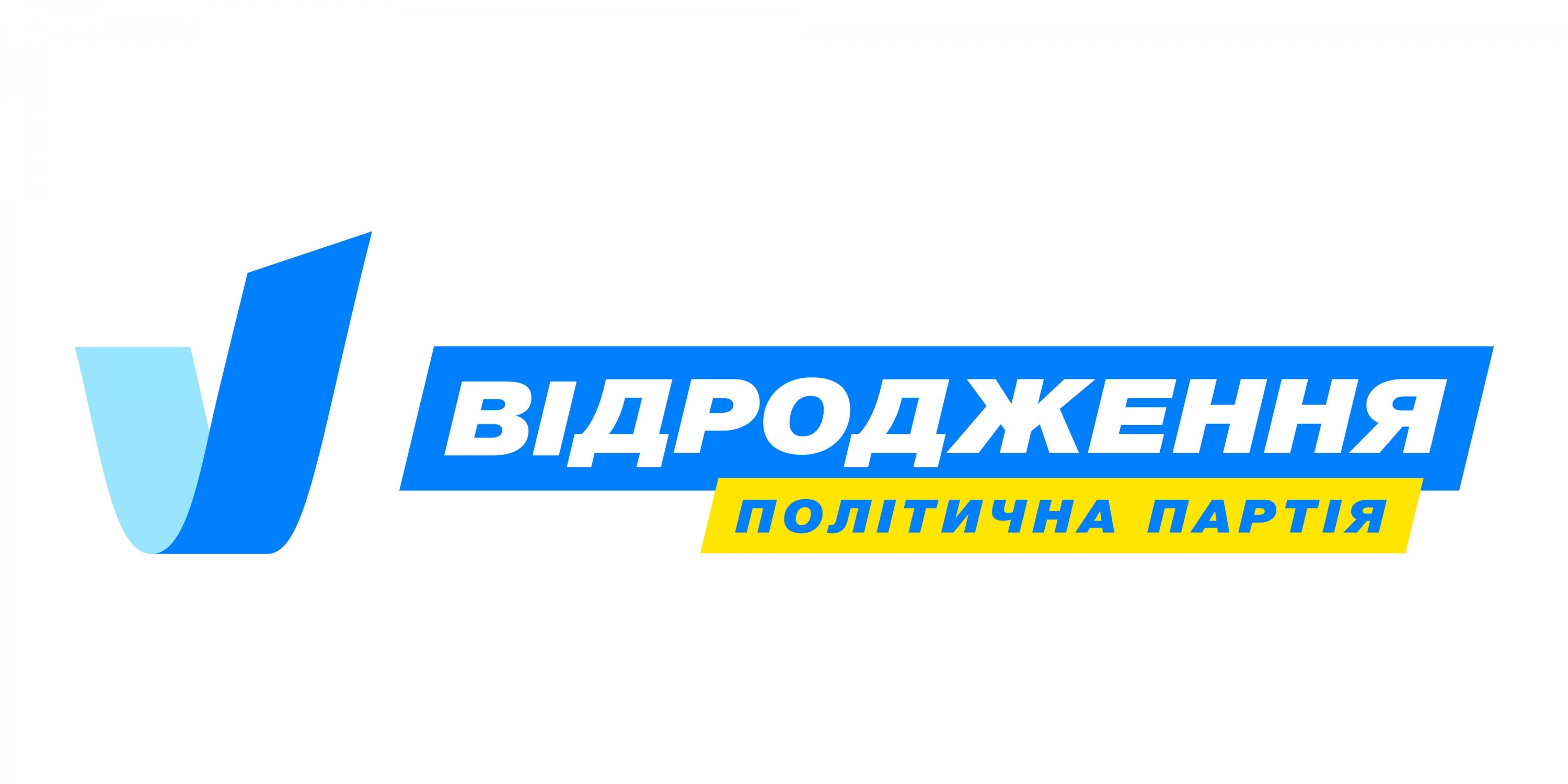 Команда «Відродження» готова вирішувати проблеми Полтавського регіону – Олег Кулініч Команда «Відродження» готова вирішувати проблеми Полтавського регіону – Олег Кулініч