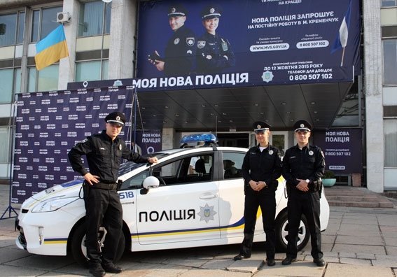 Кременчужане уже могут сделать фото с настоящими полицейскими Кременчужане уже могут сделать фото с настоящими полицейскими
