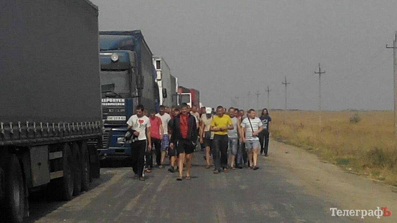 Кременчужане в «блокаде Крыма»: «Водители с уверенностью говорят, что скоро все поедут» Кременчужане в «блокаде Крыма»: «Водители с уверенностью говорят, что скоро все поедут»