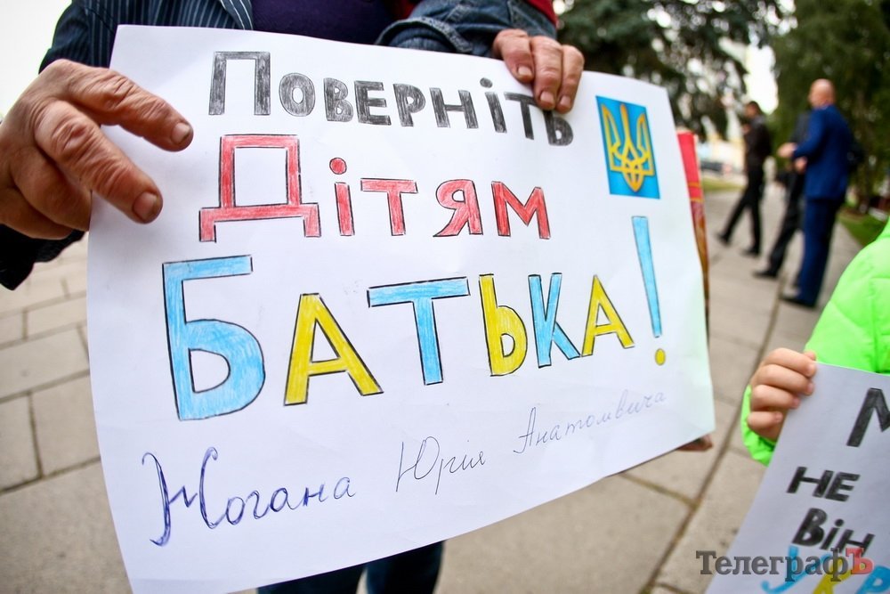 Перед зданием кременчугской мэрии мини-пикеты Перед зданием кременчугской мэрии мини-пикеты