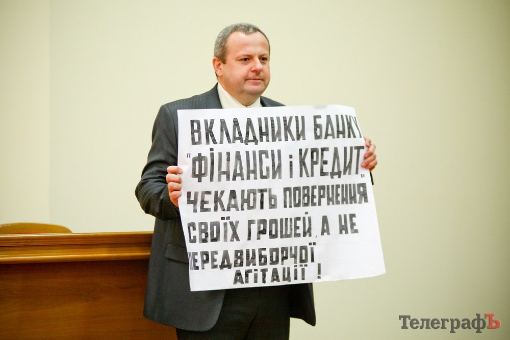 "Слова застряли в мозгах..." - что творят в Кременчуге на сессии горсовета "Слова застряли в мозгах..." - что творят в Кременчуге на сессии горсовета