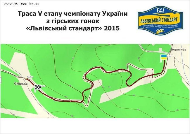 Кременчуцький гонщик Олександр Михайленко на «Львівському стандарті» Кременчуцький гонщик Олександр Михайленко на «Львівському стандарті»
