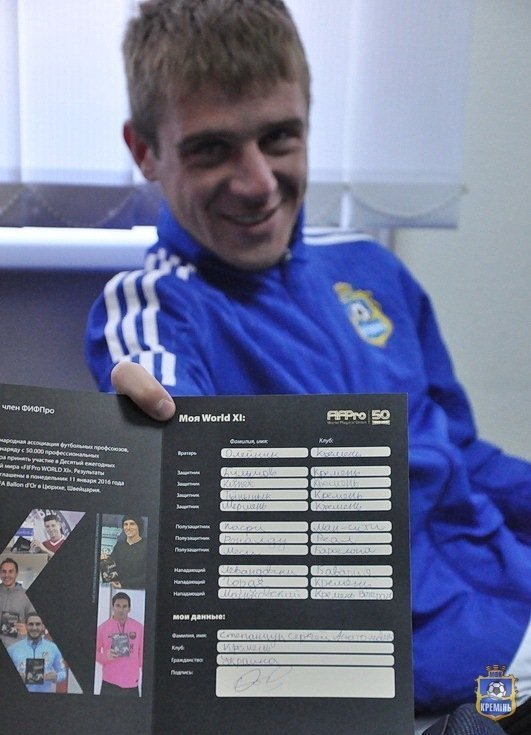 Гравці «Кременя» потрапили до символічної збірної світу з футболу Гравці «Кременя» потрапили до символічної збірної світу з футболу