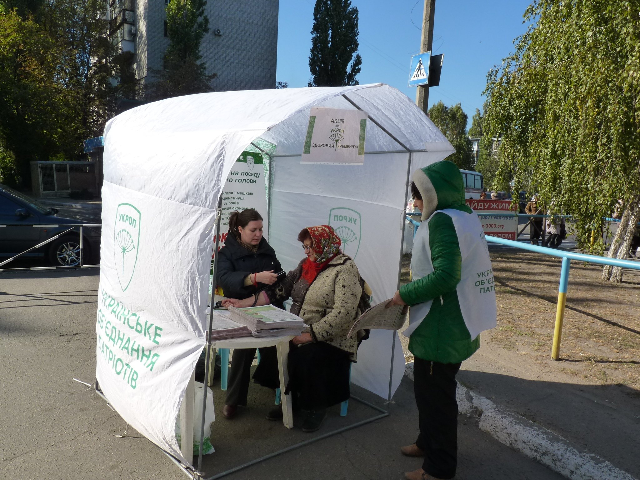 У Кременчуці триває акція «Здоровий Кременчук» У Кременчуці триває акція «Здоровий Кременчук»