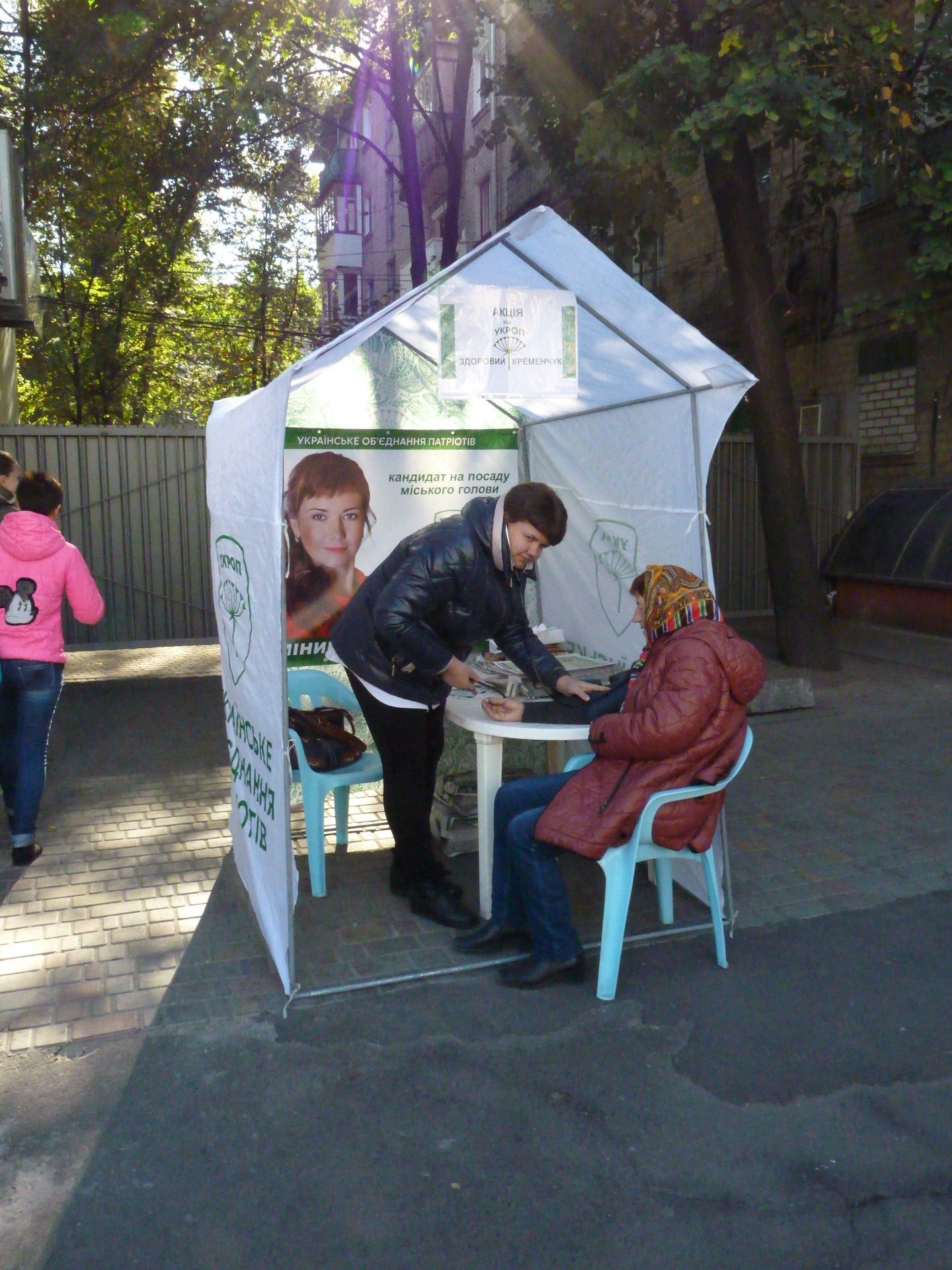 У Кременчуці триває акція «Здоровий Кременчук» У Кременчуці триває акція «Здоровий Кременчук»