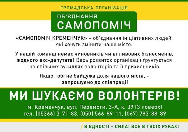 Кременчужани побачать скільки у чиновників землі, автівок та нерухомості Кременчужани побачать скільки у чиновників землі, автівок та нерухомості