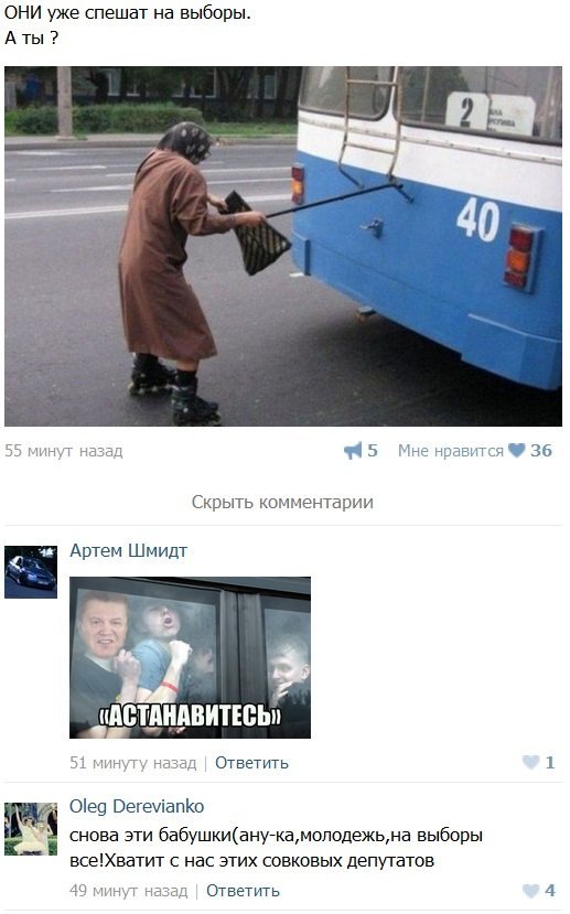 У Кременчуці проходять вибори мера та депутатів У Кременчуці проходять вибори мера та депутатів