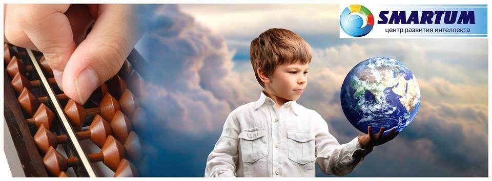Центр интеллектуального развития приглашает Центр интеллектуального развития приглашает