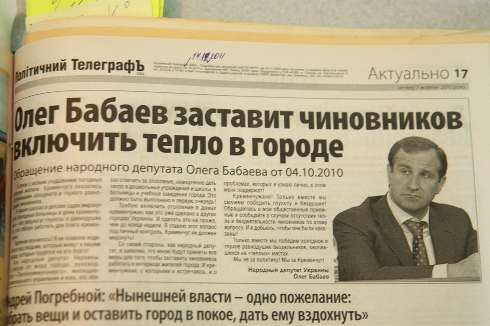 Малецький та Калашник: перемога дуплетом Малецький та Калашник: перемога дуплетом