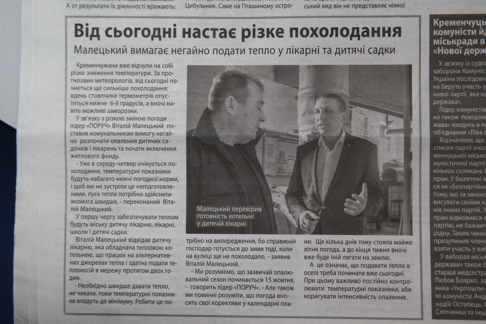 Малецький та Калашник: перемога дуплетом Малецький та Калашник: перемога дуплетом