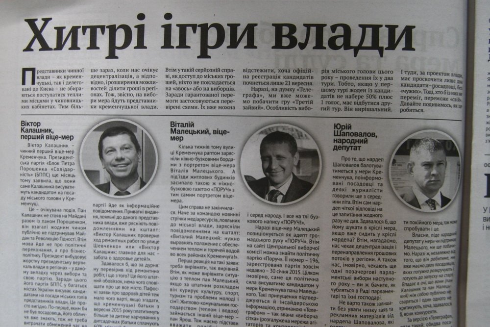 Малецький та Калашник: перемога дуплетом Малецький та Калашник: перемога дуплетом