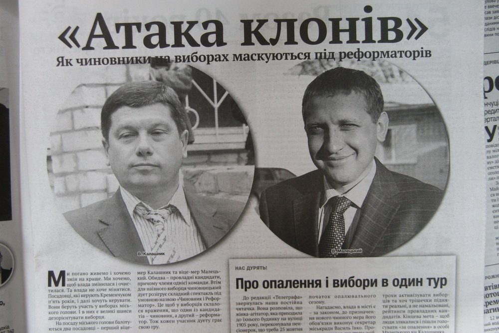 Малецький та Калашник: перемога дуплетом Малецький та Калашник: перемога дуплетом