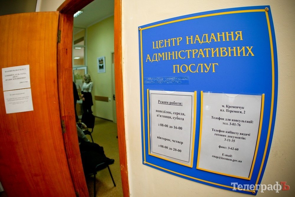 У кременчуцькому ЦНАПі з'явилися таблички, надруковані шрифтом Брайля У кременчуцькому ЦНАПі з'явилися таблички, надруковані шрифтом Брайля