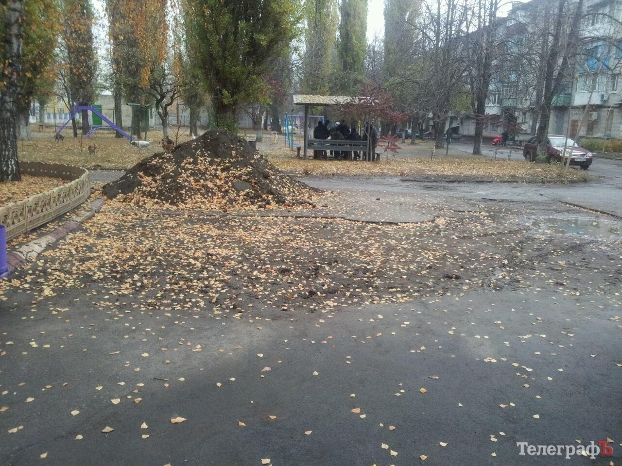 В Кременчуге коммунальники превращают дорогу во дворе в болото В Кременчуге коммунальники превращают дорогу во дворе в болото