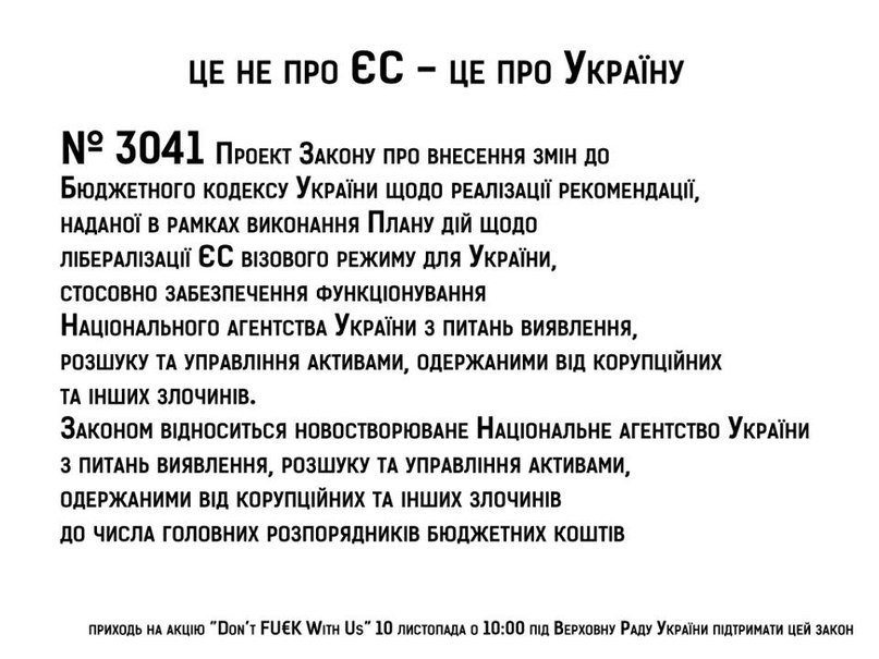 Сегодня Верховная Рада будет голосовать за пакет «безвизовых» законов Сегодня Верховная Рада будет голосовать за пакет «безвизовых» законов