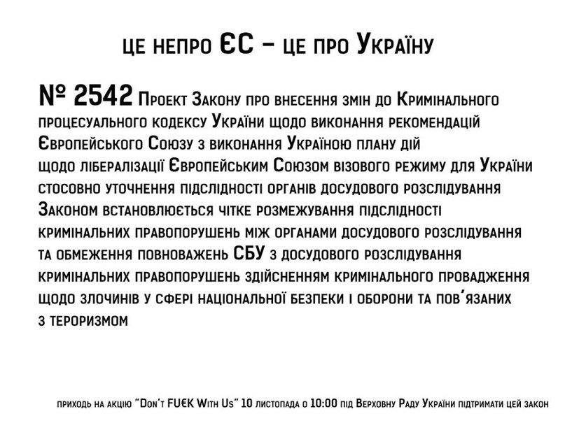 Сегодня Верховная Рада будет голосовать за пакет «безвизовых» законов Сегодня Верховная Рада будет голосовать за пакет «безвизовых» законов