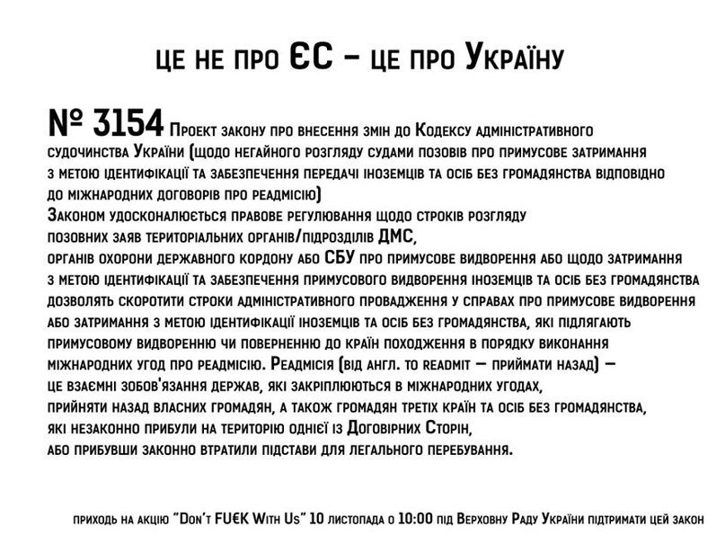 Сегодня Верховная Рада будет голосовать за пакет «безвизовых» законов Сегодня Верховная Рада будет голосовать за пакет «безвизовых» законов