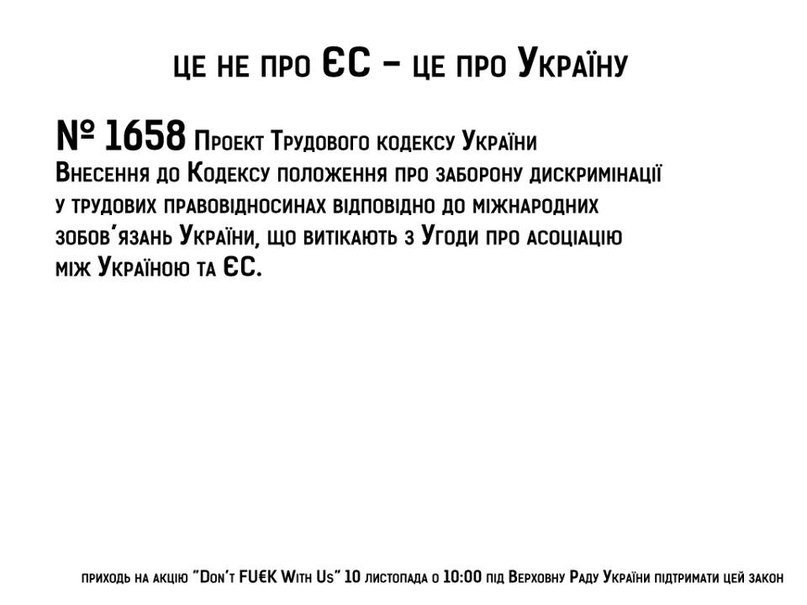 Сегодня Верховная Рада будет голосовать за пакет «безвизовых» законов Сегодня Верховная Рада будет голосовать за пакет «безвизовых» законов