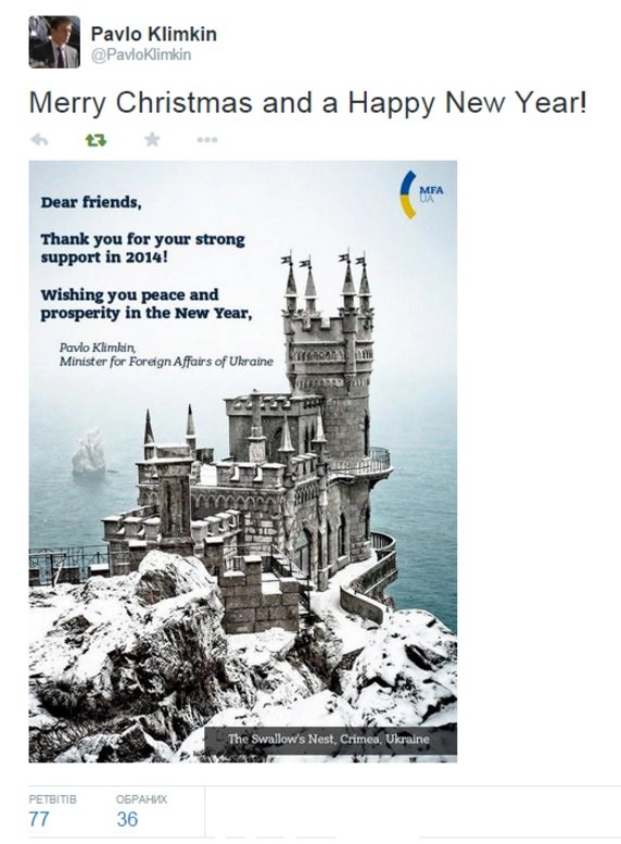 МЗС шукає дитячий малюнок для створення офіційної новорічної листівки МЗС шукає дитячий малюнок для створення офіційної новорічної листівки