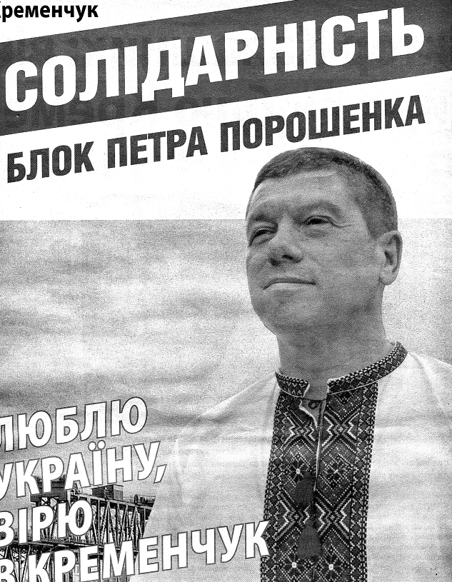 Хто небезпечніший: Малецький чи Калашник Хто небезпечніший: Малецький чи Калашник