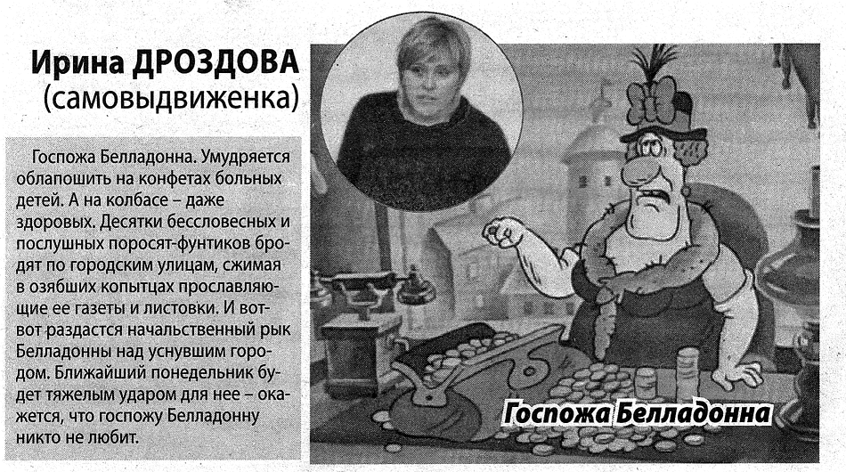 Хто небезпечніший: Малецький чи Калашник Хто небезпечніший: Малецький чи Калашник