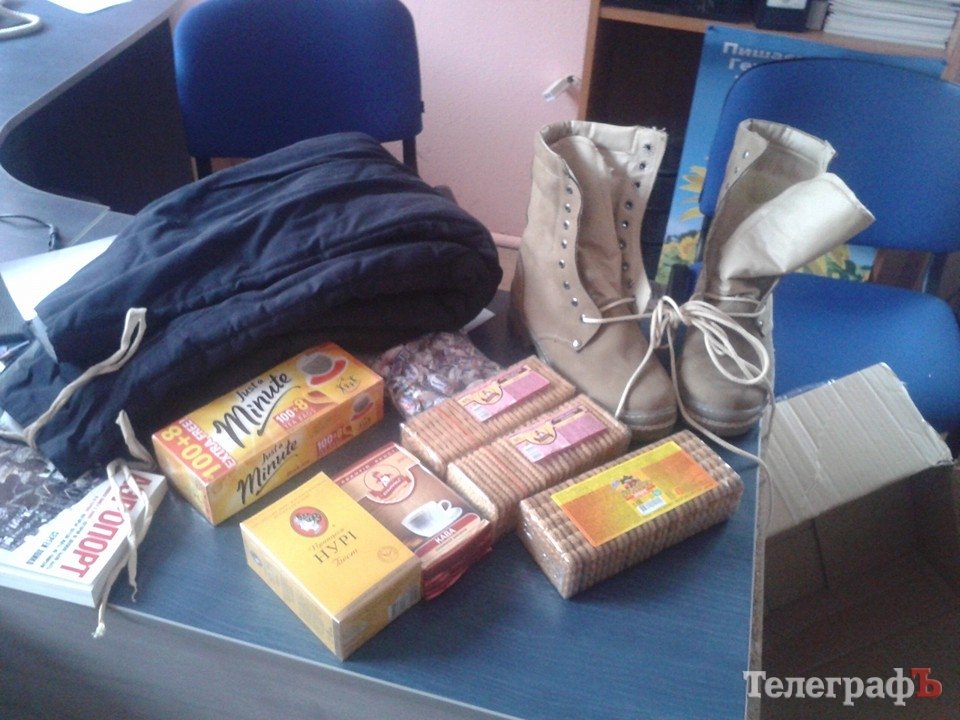 "Заїхали за ковбасятиною" "Заїхали за ковбасятиною"