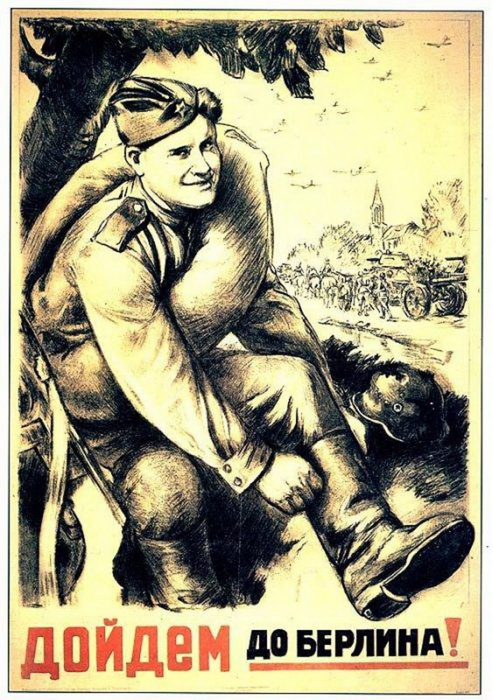 Легендарные вещи, ставшие визитной карточкой СССР Легендарные вещи, ставшие визитной карточкой СССР