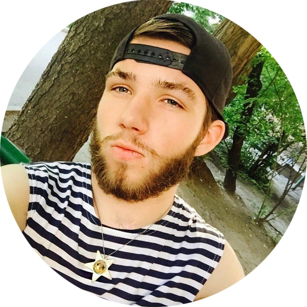 Мода на бороду в Кременчуге Мода на бороду в Кременчуге