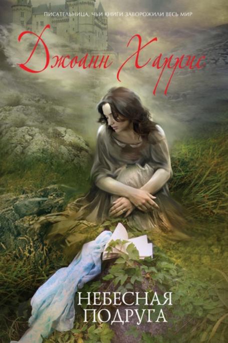 Что новенького почитать на выходных? Что новенького почитать на выходных?