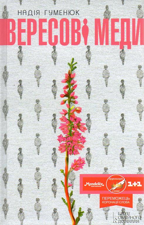 Что новенького почитать на выходных? Что новенького почитать на выходных?